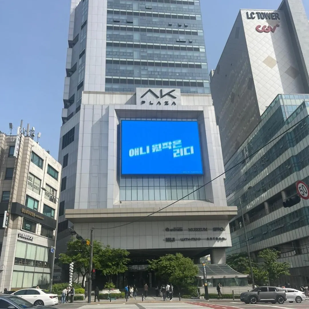 Appartement Hongdae Station 5Min Full Option à Séoul