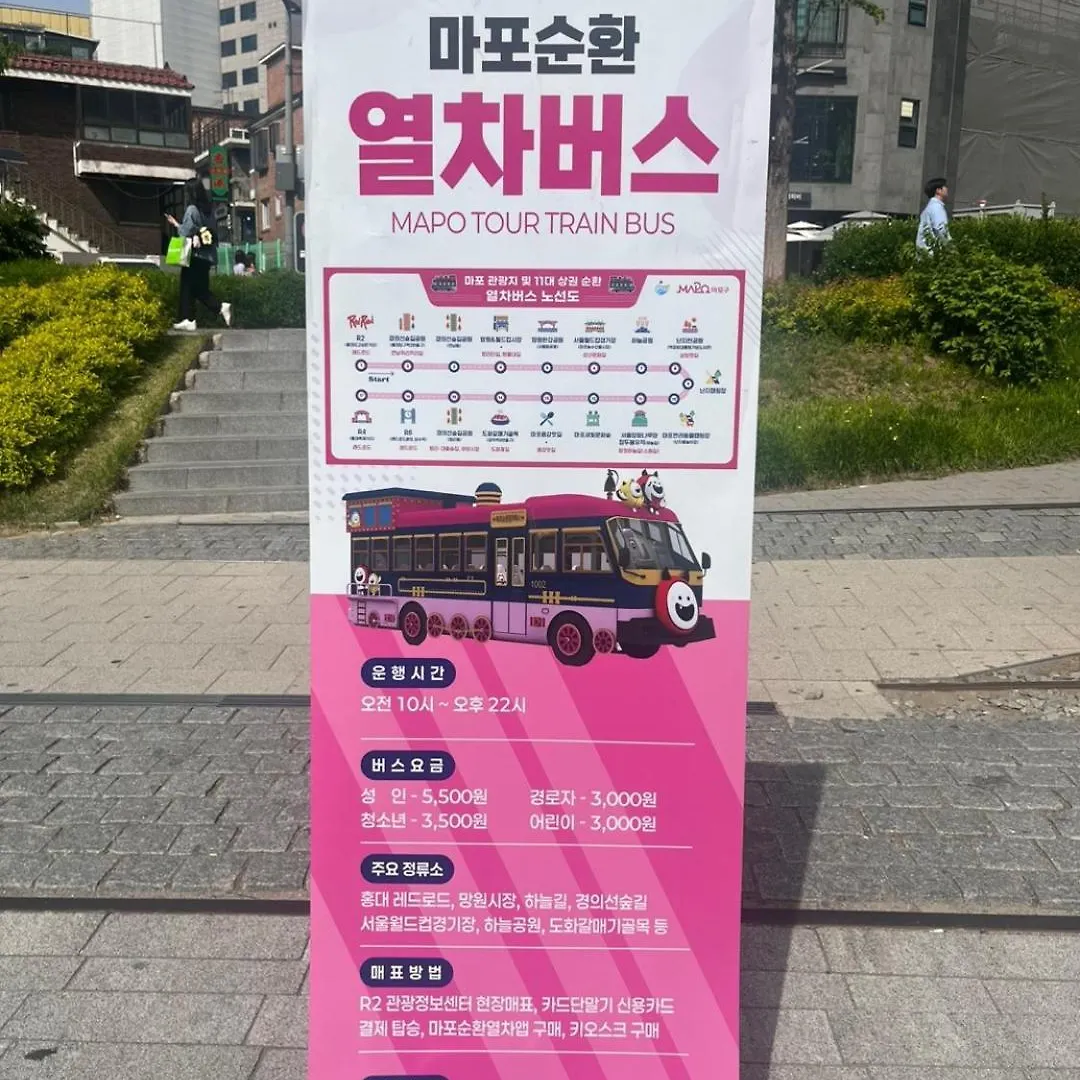 Апартаменты Hongdae Station 5Min Full Option Сеул
